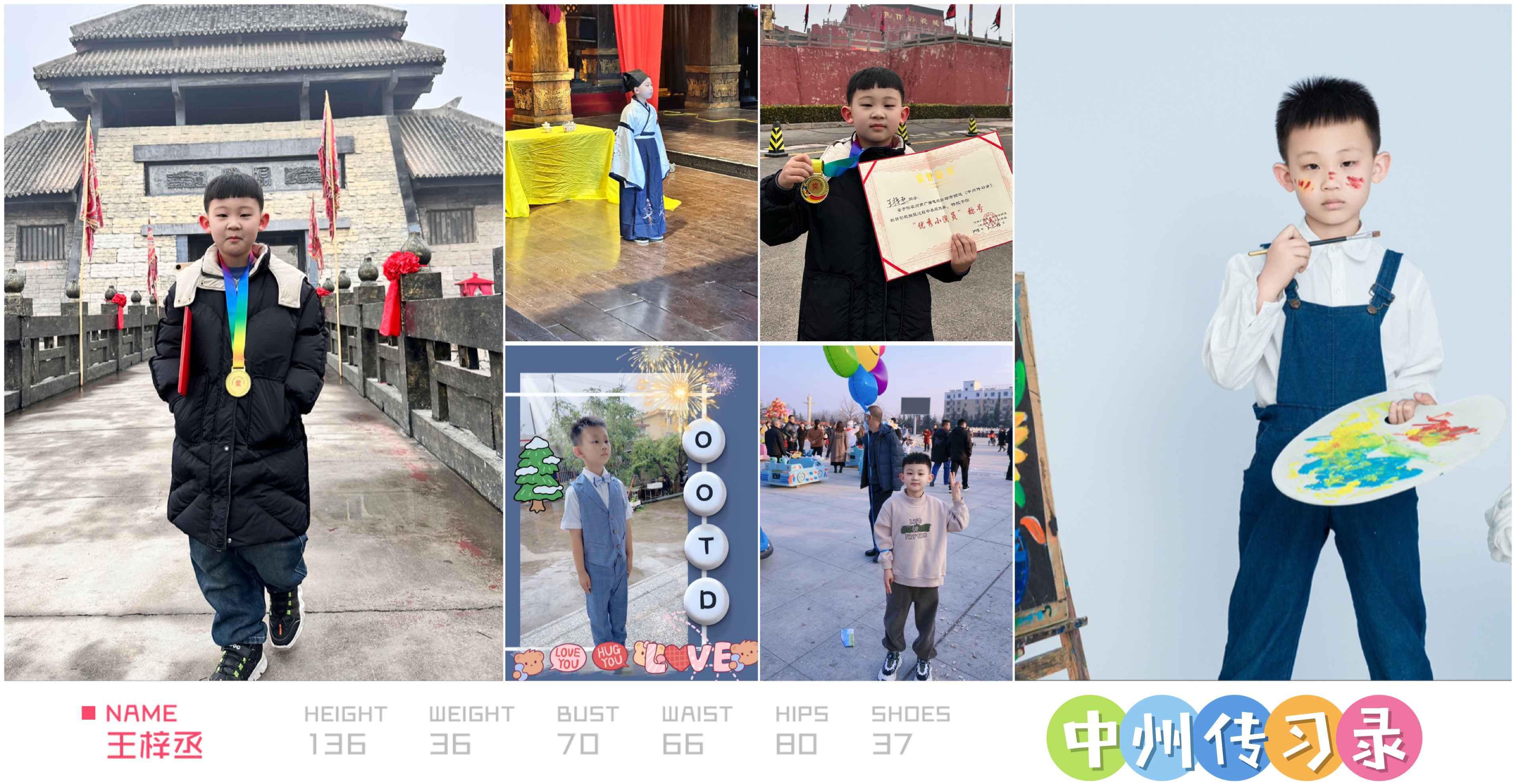 王梓丞