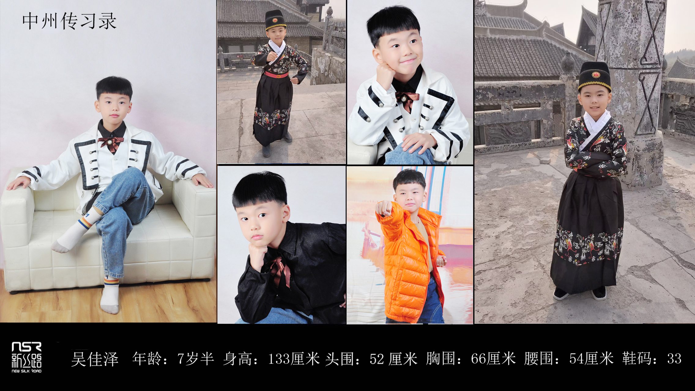 吴佳泽