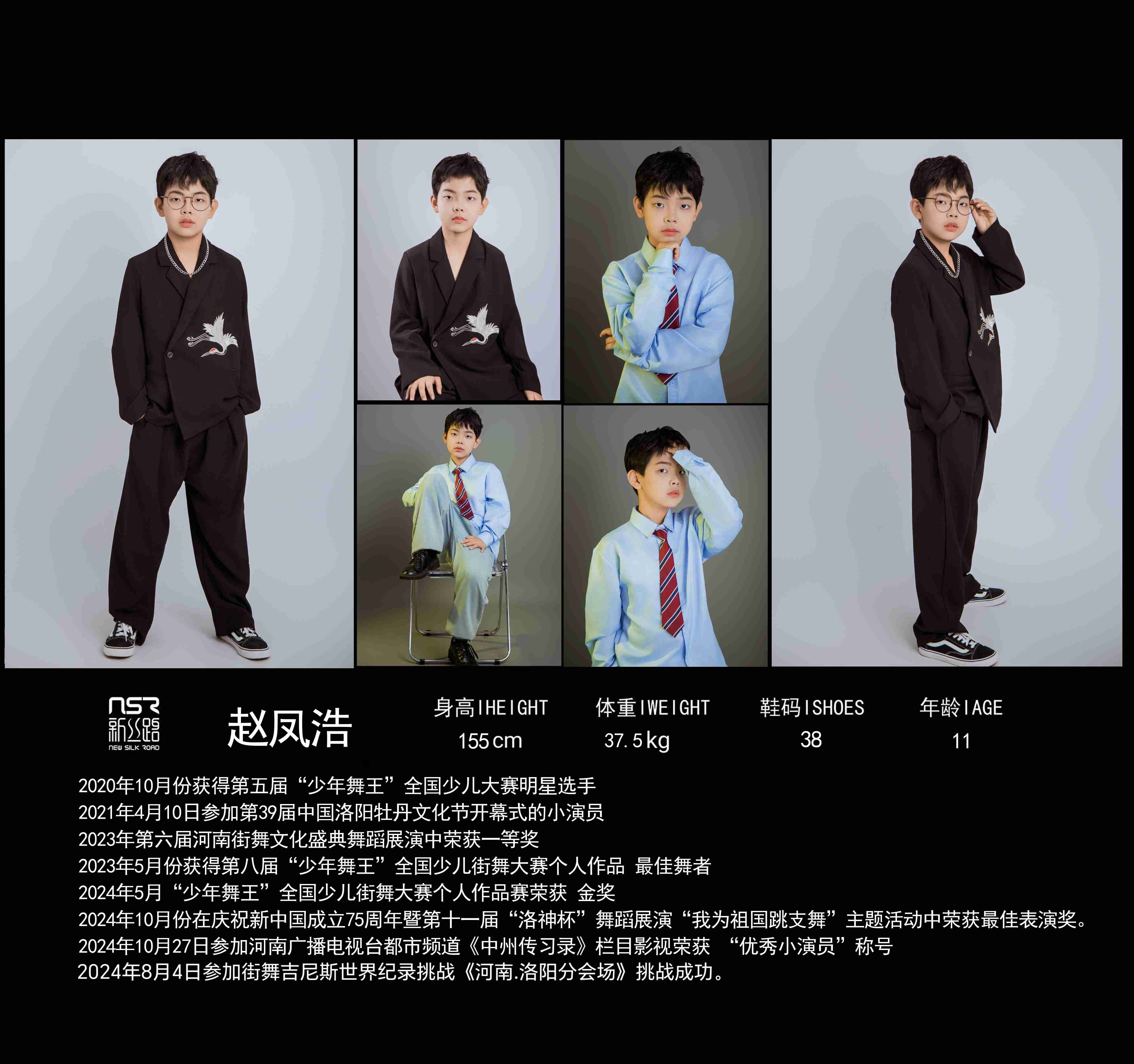 赵凤浩